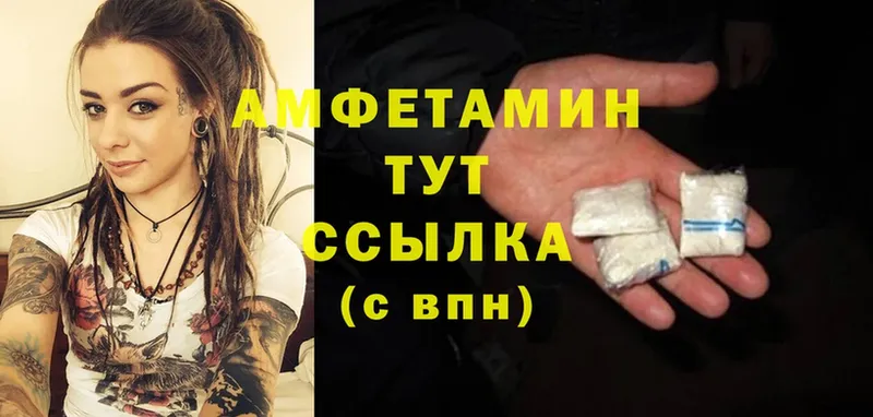 Amphetamine VHQ  shop официальный сайт  Буйнакск 