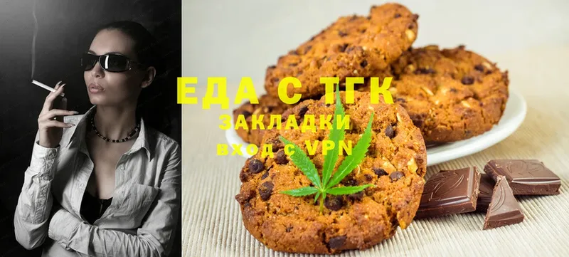 Canna-Cookies конопля  даркнет сайт  Буйнакск 