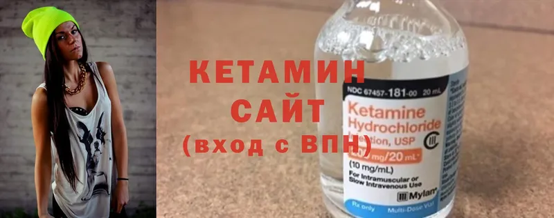 магазин    Буйнакск  КЕТАМИН ketamine 