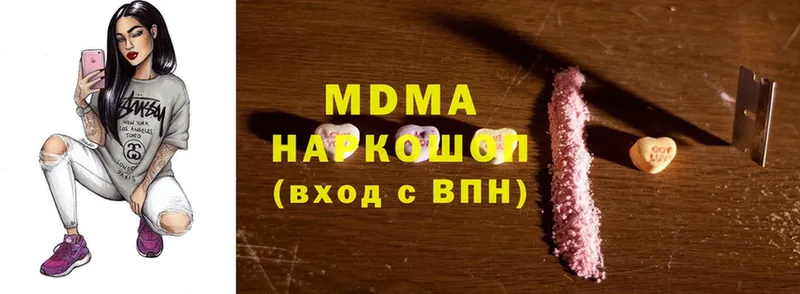 где купить   Буйнакск  MDMA молли 